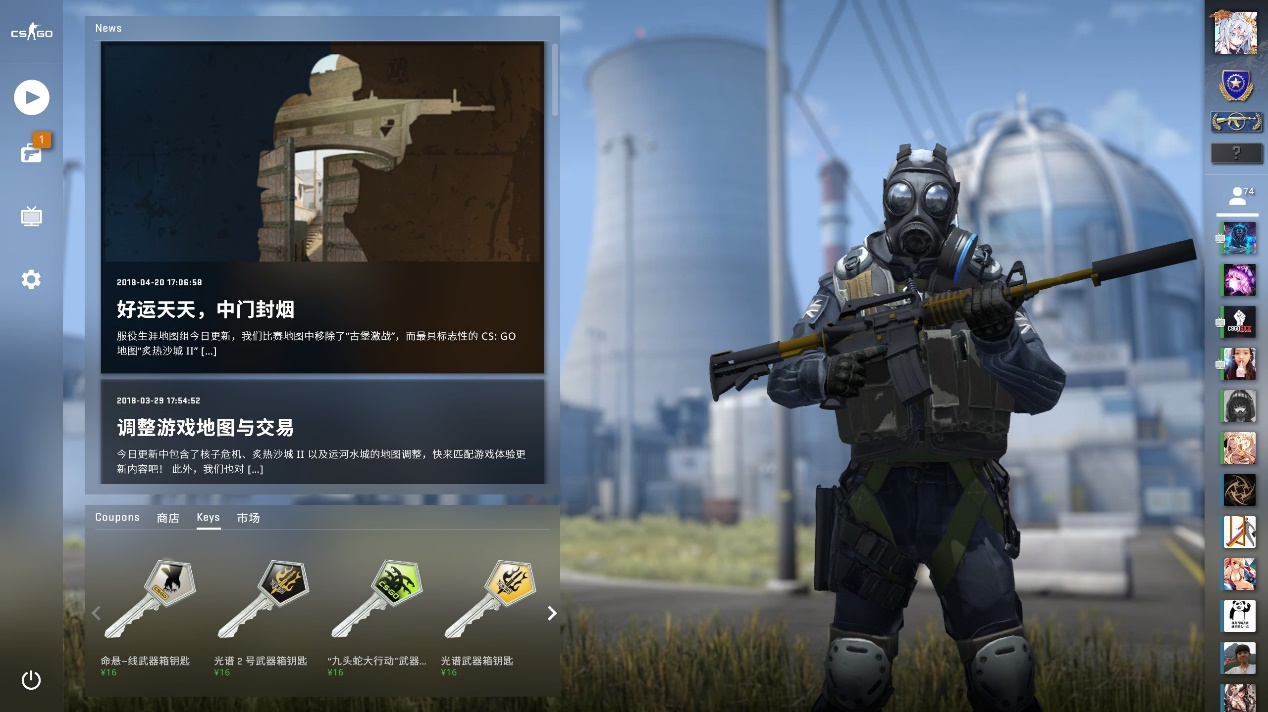 像ON一样 像ON一样