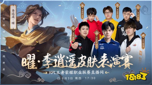远程法术与